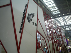 2007富理实业深圳珠宝展