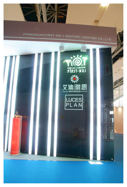 2008富思特广州照明展