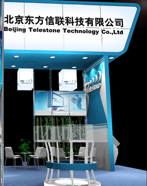 2008东方信联北京通讯设备展