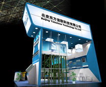 2008东方信联北京通讯设备展