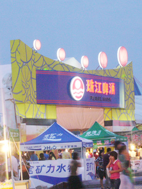 2008珠江啤酒大连啤酒节