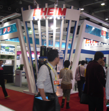 2011德国伊罕广州宠物/水族展